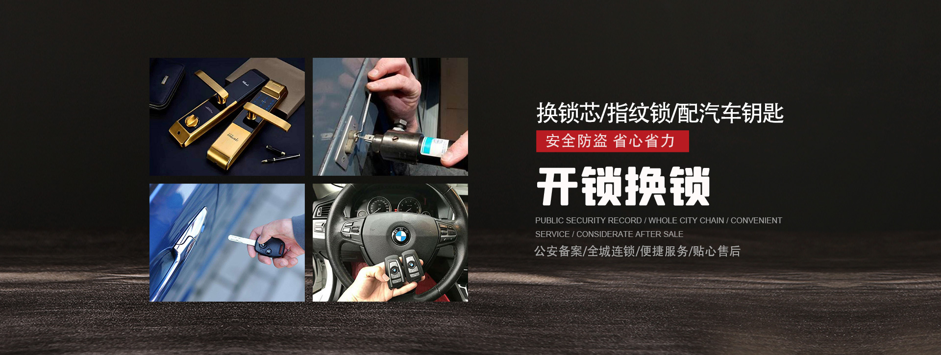 百色隆林各族自治县banner01