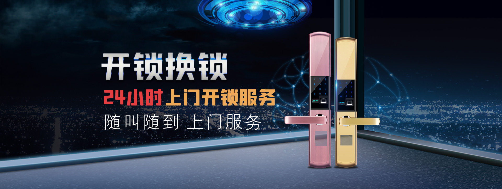 百色隆林各族自治县banner02