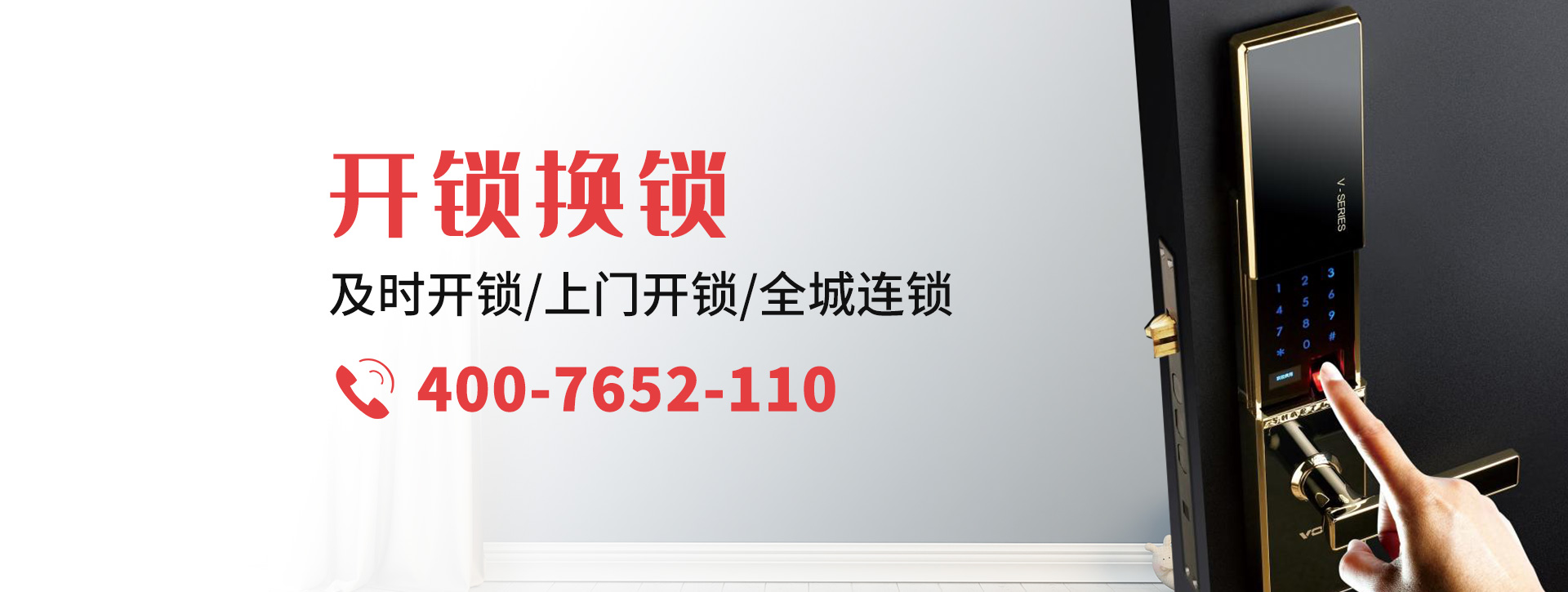 百色隆林各族自治县banner